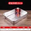 Lavabo cuadrado de fondo plano de acero inoxidable 304, escurridor rectangular, lavadero comercial de verduras, escurridor, bandeja para verduras marinadas