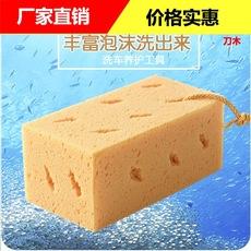 Esponja para lavado de autos extra grande, esponja de limpieza tipo panal de coral, esponja absorbente gruesa para limpieza de autos, bloque de suministros para autos, herramientas para lavado de autos