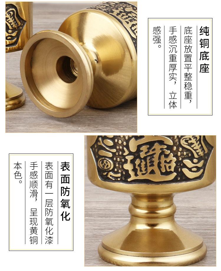 高级装胆招财进宝杯11.jpg