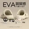 Zapatillas EVA Antiolor para Quirófano Hombre Verano Estilo Nuevo 2026 Antideslizantes Suela Suave Silenciosas Zuecos de Enfermera Hombre