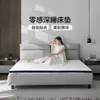 Colchón Fuanna Almohadilla de Espuma Viscoelástica Esterilla de Tatami Cojín de Esponja Espesa Almohadilla Suave Colchón de Alquiler para Dormitorio de Estudiantes