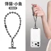 Correa de Cadena de Perlas de Alta Gama para Teléfono para Mujer, Cadena Súper Elegante para Muñeca con Almohadillas, Cadena Corta Antiperdida y Antirrobo