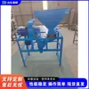 Máquina Pequeña Totalmente Automática para Cáscara de Semilla de Té y Fruta de Aceite, Equipo de Separación y Cribado de Cáscara y Semilla de Té, Máquina Peladora y Descascarilladora de Fruto de Camelia