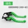 Vehículo eléctrico modificación de frenos batalla de vehículos velocidad águila veloz manillar de motocicleta manillar de moto freno de disco manillar de cuerno de toro palanca de freno