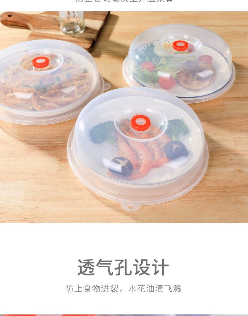 微波炉加热保鲜盖_08.jpg