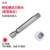 Novo conjunto de bits Torx de aço S2, T5-T40, bit tipo estrela Torx de cabeça única, haste hexagonal, para parafusadeiras elétricas