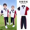 Uniformes de Jardín de Infancia, Conjunto de Tres Piezas para Primavera y Otoño, Uniformes Escolares, Uniformes de Clase, Nuevos Modelos 2025 Disfraces de Actuación para Niños, Transfronterizo