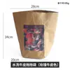 Bolsa de Abrazo de Cuero Lavable de Mano para el Día de San Valentín con Rosas, Bolsa de Flores, Bolsa para Empaquetar Ramo Floral