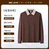 Sudadera de Algodón Puro de Alta Gama con Logo Impreso Personalizado, Ropa de Trabajo para Grupos Corporativos de Otoño e Invierno, Ropa de Trabajo con Solapa para Eventos de Negocios, Mangas Largas
