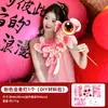 Adereços para Fotos de Casamento para Noiva e Madrinhas, Adereços para Fotos de Noivado Estilo Chinês Tradicional