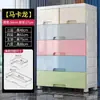 Gabinete de Almacenamiento Tipo Cajón Engrosado 66cm Gabinete de Almacenamiento Caja Organizadora de Plástico Estante de Almacenamiento de Bocadillos para el Hogar Armario para Niños