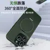 Disipación de calor transpirable, compatible con carcasa de teléfono móvil Apple 14, soporte magnético, carcasa rígida de malla de panal para iPhone 13 y Pro Max 15.
