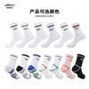 Calcetines Antideslizantes de Bádminton para Adultos, Calcetines Deportivos Profesionales Transpirables y Absorbentes del Sudor, Calcetines de Algodón Bordados de Media Pantorrilla para Entrenamiento, Al por Mayor en Stock
