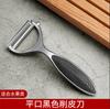 Cuchillo Pelador Doméstico de Acero Inoxidable Multifuncional Pelador de Melón Pelador de Manzanas Pelador de Papas Pelador de Melón y Frutas Juego de Cuchillos Peladores