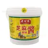 Laoshijia Molho de Gergelim Molho Comercial Grande Barril Manteiga de Amendoim Molho Misto Tempero para Hot Pot Sopa Picante Fornecimento Atacadista