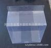 Caja de PVC personalizada según los requisitos del cliente, tamaño 310x110x47mm