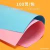 100 folhas de papel A4 colorido para impressão, papel A4 colorido para origami artesanal, dez cores misturadas: vermelho, rosa e amarelo.