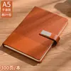 Cuaderno de Oficina, Bloc de Notas A5 Personalizado de Alta Calidad, Se Puede Imprimir con Logo, Cuaderno de Imitación de Cuero Engrosado con Cierre