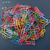 Clip de papel de color transfronterizo curva 25mm28mm33mm pin carpeta carpeta multicolor 50mm color aguja