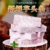 Cubos de Taro Lipu Auténticos Empacados al Vacío, Titulares de Taro, Postres de Taro, Entrega Directa de Fuente Especial para Hoteles y Restaurantes