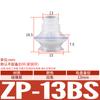 Ventosa de Succión Industrial Pequeña Zp02Un 04Us 06Bn 08Bs 10Cn 13Cs 16Dn 20Ds