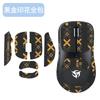 Para Ninjutso ninja katana quatro deus besta mouse adesivos antiderrapantes resistentes ao desgaste suor-absorvente KATANA adesivos de volta adesivos