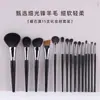 Cangzhou Pincel de Maquillaje Mango de Madera Pelo Animal de Alta Calidad Rostro Polvo Suelto Contorno Base Detalle de Ojo Difuminado Corrector Pincel
