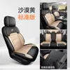2026 Novo Modelo Jetour Traveler Capas de Assento de Carro Personalizadas em Couro Integral de 5 Cores