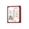 Parche Sanfu de Ajenjo Li Shizhen de Farmacéutica Kangjiu Parche de Moxibustión Tibio Compresa Caliente Parche para Humedad Abdominal Enviado Directamente del Fabricante