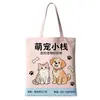 Bolsa de Lona con Patrón de Logo Personalizado, Bolsa de Lona Portátil, Bolsa de Compras Ecológica, Bolsa de Algodón de Gran Capacidad, Bolsa de Regalo Personalizada