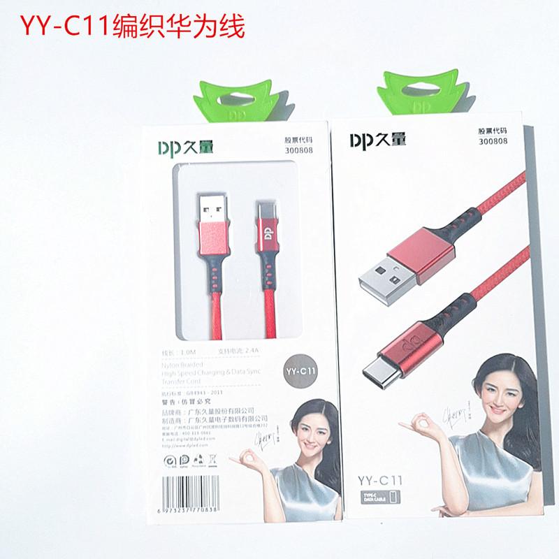 QQ图片20210507101246