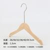 Suministrado Directamente por el Fabricante, Perchas para Ropa de Bebé, Perchas de Madera para Ropa, Perchas Domésticas de Madera Maciza para Niños, Antideslizantes, que no Dejan Marca, Perchas para Pantalones de Tienda de Ropa