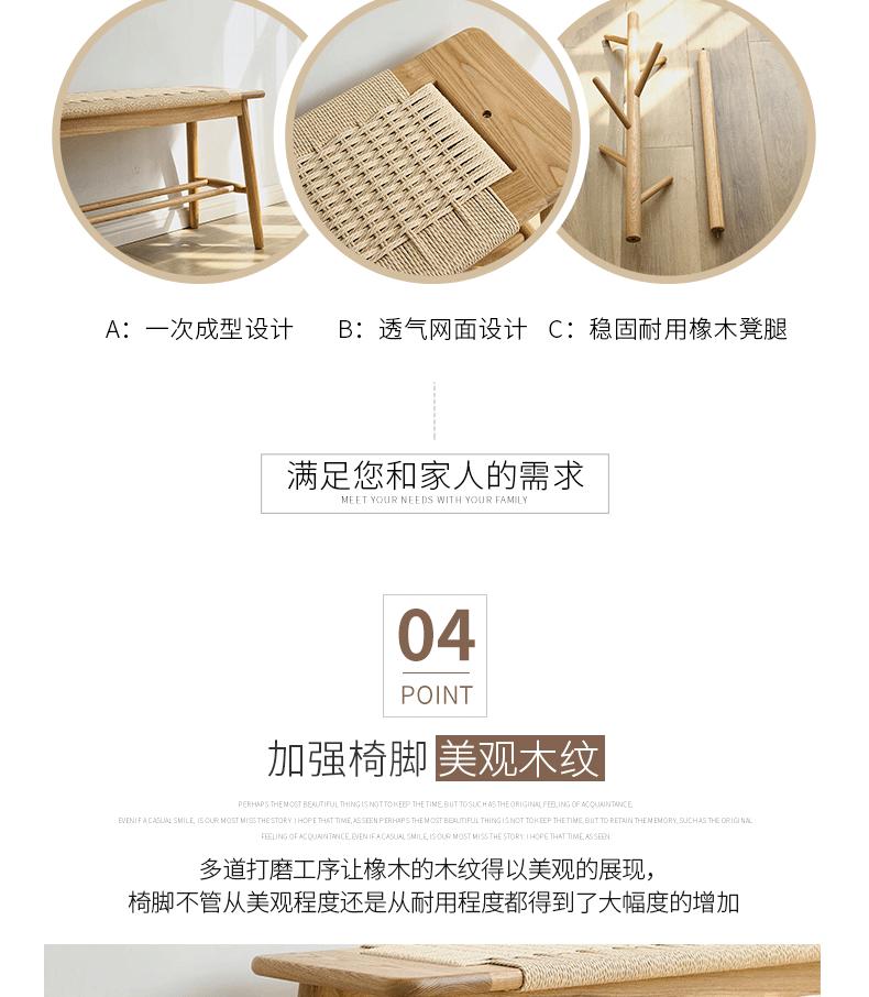 编绳长凳_11.gif
