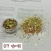 Novo Verão Estrela Esmagada Diamante Areia Movediça Lantejoulas Resina Espessura Mista Transfronteiriço Adesivos de Nail Art Preenchedor Transfronteiriço