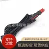 Cable de alimentación para refrigerador de compresor de coche cable de alimentación para refrigerador de coche cable de enchufe para refrigerador de coche encendedor de cigarrillos alemán