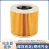 Ajuste accesorios para aspiradora Karcher 6.414-552.0 WD2 WD3 MV2 MV3 Filtro Haipa pantalla de filtro