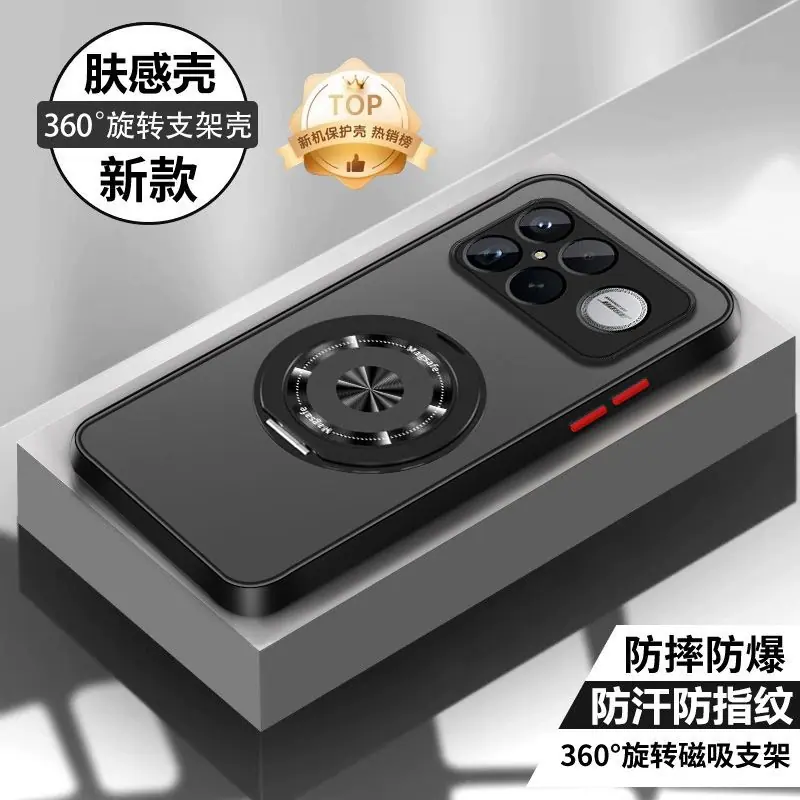 SKU-S-05-红米k90promax-强磁吸附【绅士黑】