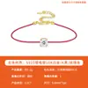 Pulseira de Fio Vermelho da Sorte com Pedra Redonda Única Transfronteiriça da Moda para Mulheres, Pulseira Simples Versátil de Alta Estética Estilo Ins para Mulheres