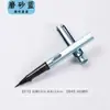 Caneta Pincel Macia Estilo Caneta Tinteiro, Caneta Pincel Elegante Portátil, Caneta para Copiar Escrituras Shanglin Fu, Caneta Caligráfica Pequena com Tinta, Venda por Atacado de Caneta com Cartucho de Tinta