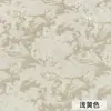 Tejido de jacquard con patrón sutil, similar al acetato, beige claro, con textura vegetal y floral, sedoso y con caída, para camisas y vestidos