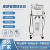 Corea del Sur 1.9Pro Negro Marrón Blanco Piel Marrón Instrumento Integral de Manejo Instrumento Multifuncional de Introducción de Inyección de Oxígeno Limpieza e Hidratación