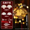 Festival de Mediados de Otoño Linternas de Papel Florales Tradicionales Kit de Materiales Hechos a Mano para Armar por Niños Linterna Portátil Brillante Hanfu Linterna de Palacio