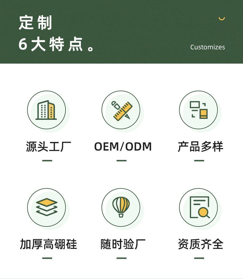 定制款详情页_05.jpg