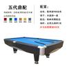 Jingkai Sinuca Atacado Adulto Quinta Geração Nove Bolas Elegante Mesa de Nove Bolas Francesa Mesa de Sinuca Residencial Comercial