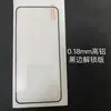 Aplicável à Versão de Desbloqueio Ultrassônico do Xiaomi 15, 17promax, Película de Vidro Ultra-fina, Todos os Protetores de Tela de Celular, K90PRO