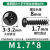 Tornillos para Madera Autoperforantes de Cabeza Pan Phillips con Acabado Negro Plomizo Cabeza Redonda Cola Plana Fabricante M3/M4/M5