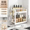 Estante de Condimentos de Cocina Seleccionado Almacenamiento Multifuncional en Encimera Estante de Condimentos Aceite y Sal Integrados para el Hogar