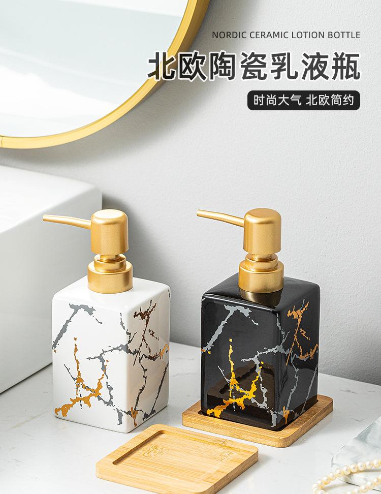 北欧陶瓷乳液瓶---黑白_01.jpg