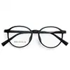 Gafas Planas Anti Luz Azul para Mujer, Protección Ocular de Alta Definición, Montura Clásica Retro Linda Ovalada para Gafas de Miopía 22012