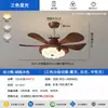 Lámpara ventilador de techo para habitación infantil estilo macarrón crema, protección ocular de espectro completo, ventilador eléctrico integrado silencioso para dormitorio